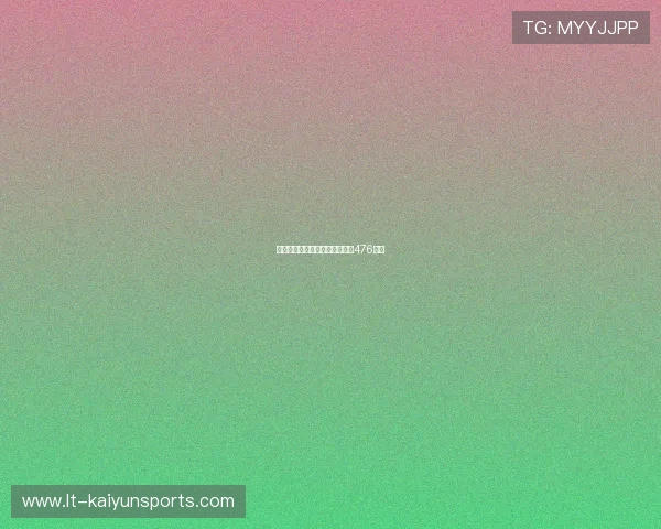 最长不失球纪录：多纳鲁马连续476分钟